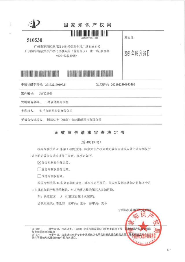 asiagame(中国区)官方网站