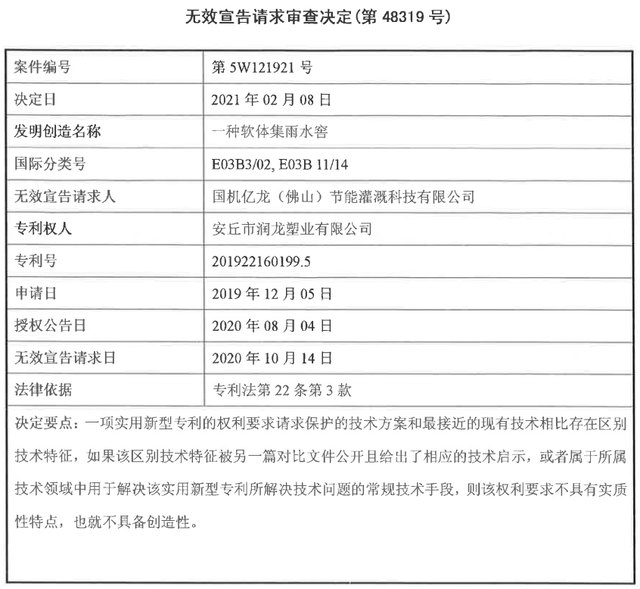 asiagame(中国区)官方网站
