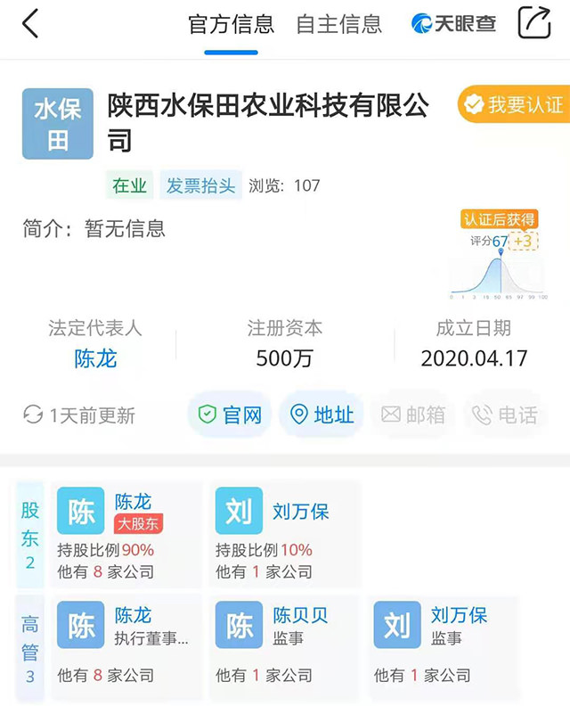 asiagame(中国区)官方网站