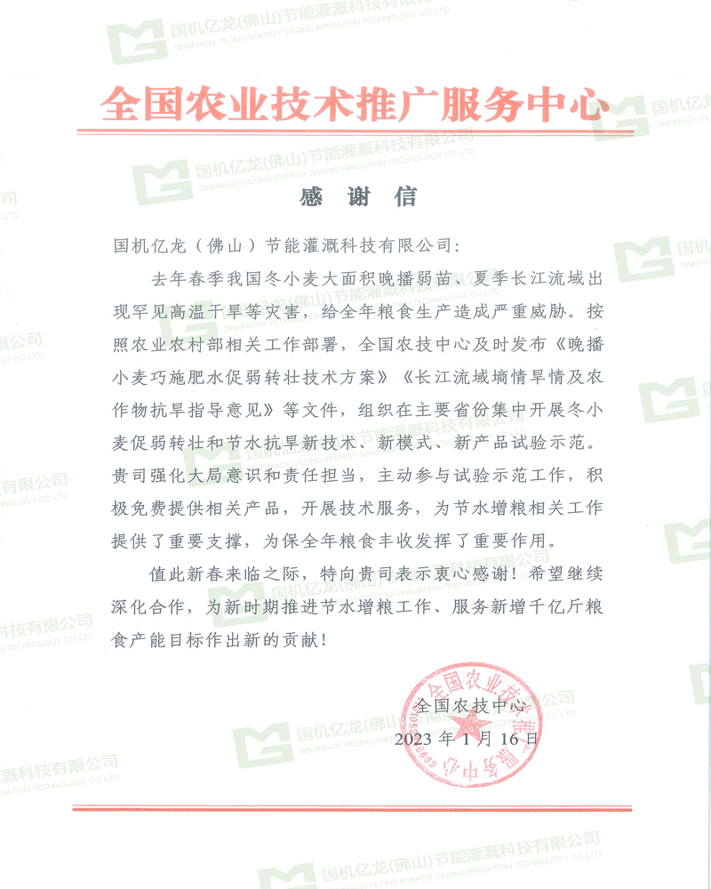 asiagame(中国区)官方网站