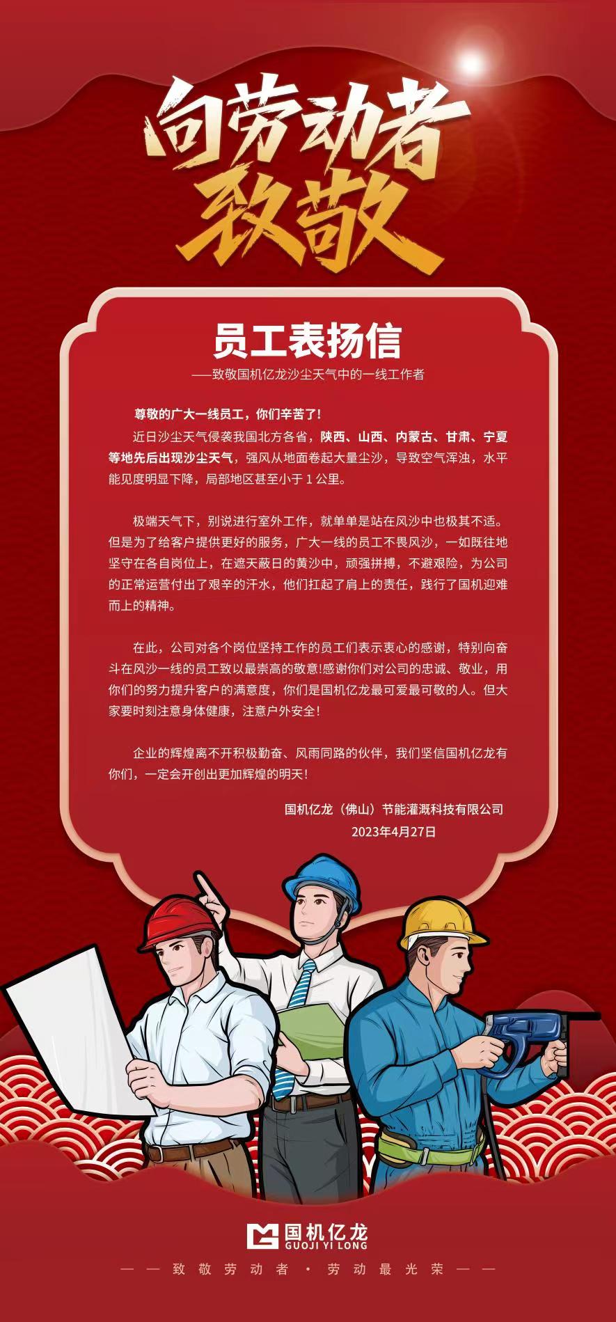 asiagame(中国区)官方网站