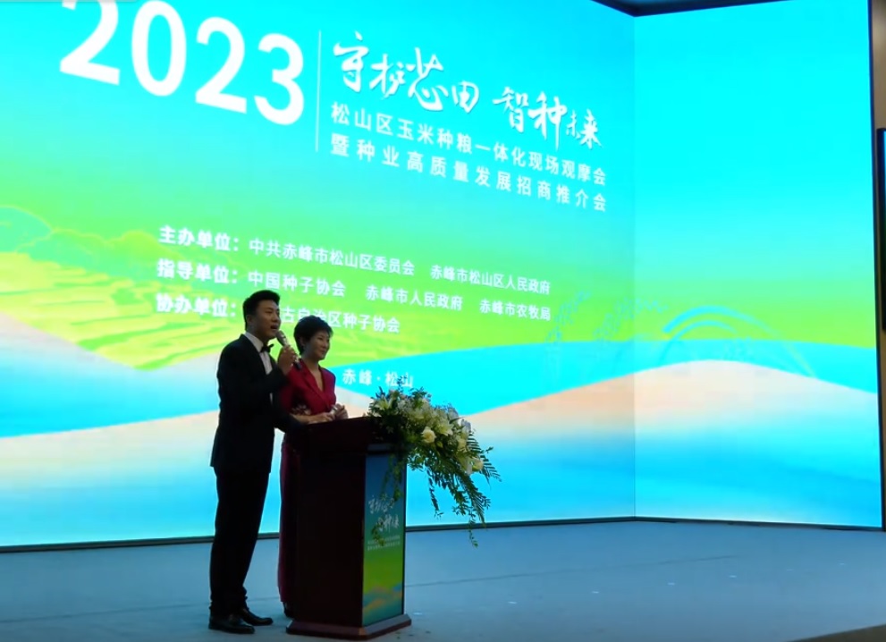 asiagame(中国区)官方网站