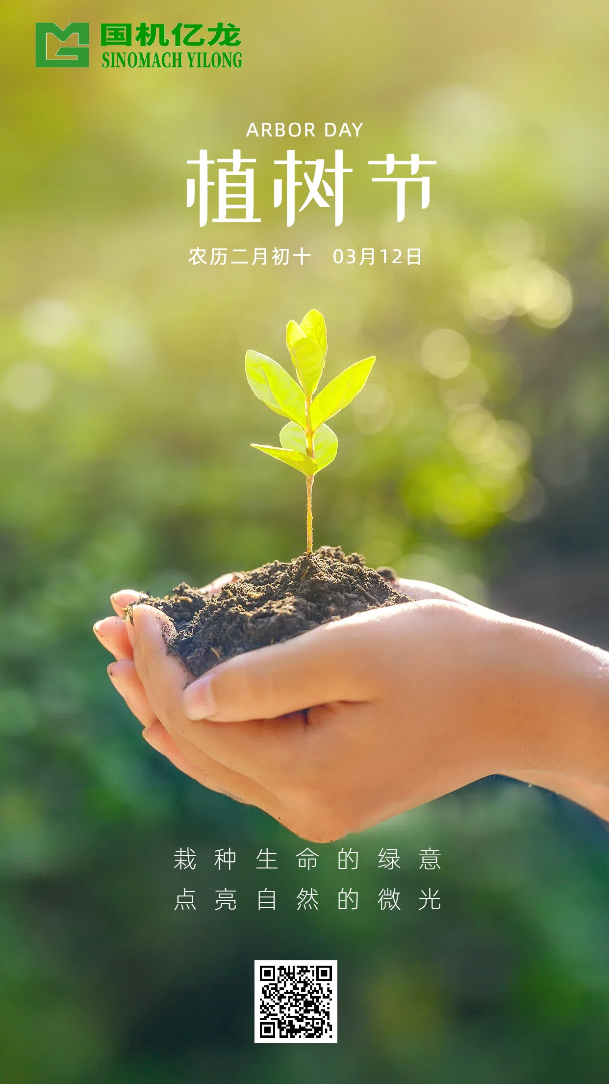 asiagame(中国区)官方网站