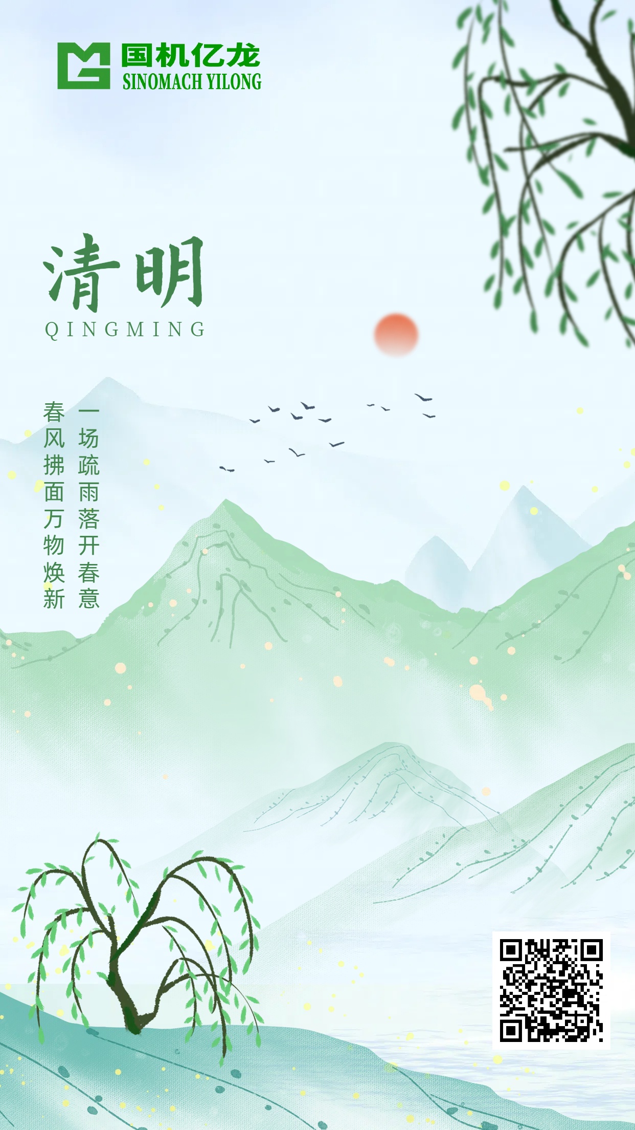 asiagame(中国区)官方网站