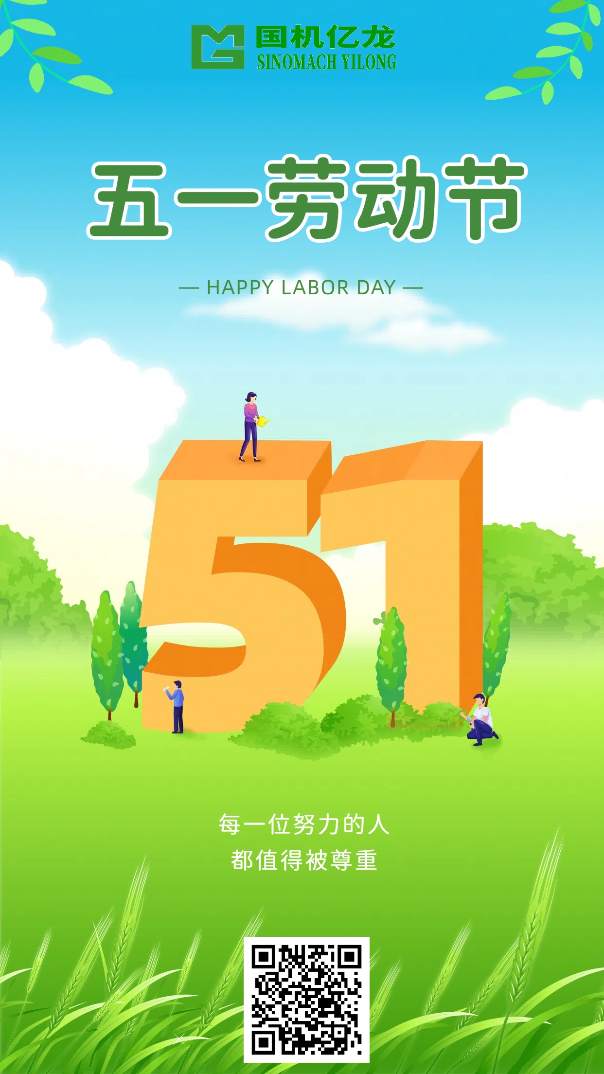 asiagame(中国区)官方网站