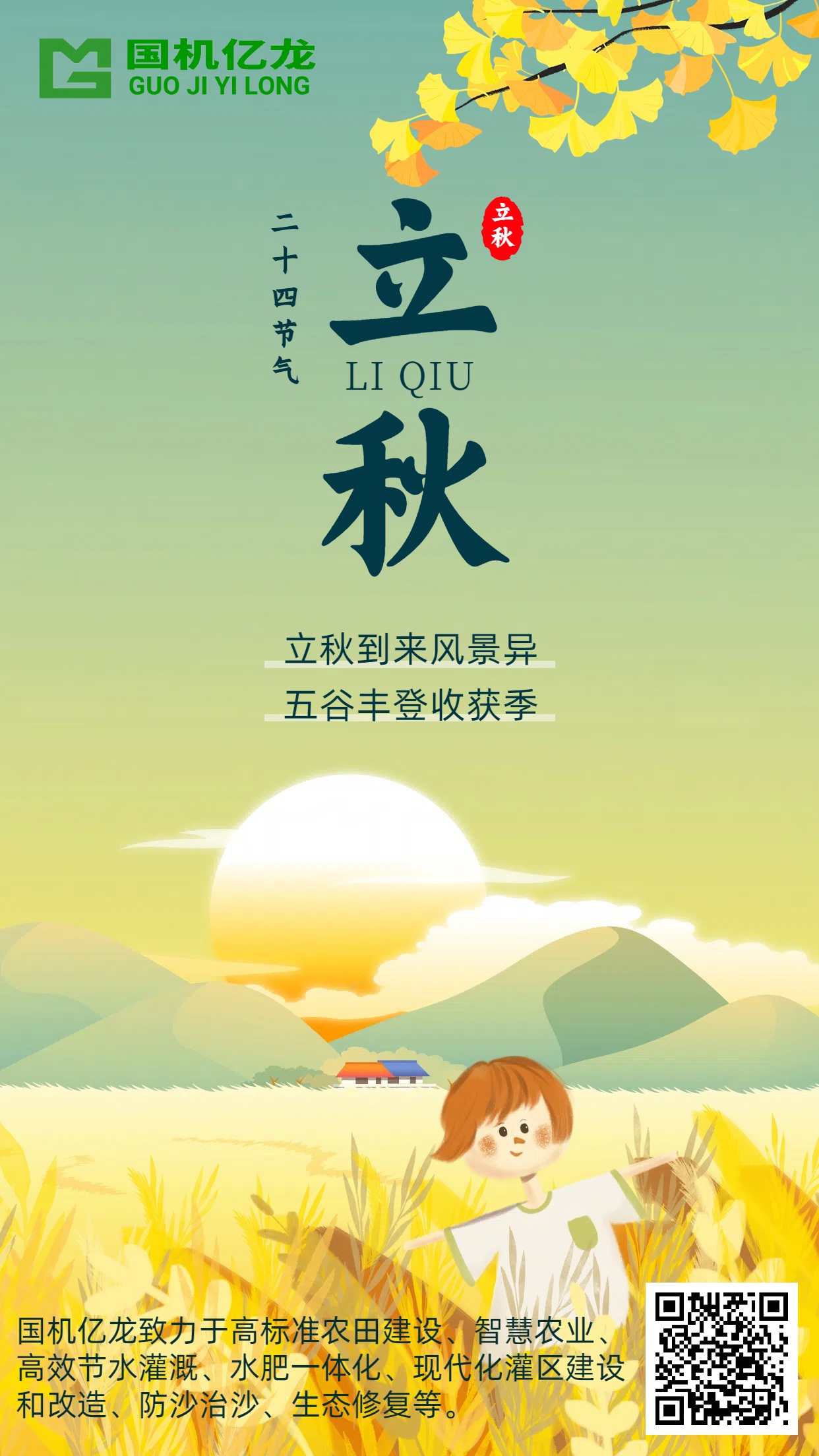 asiagame(中国区)官方网站