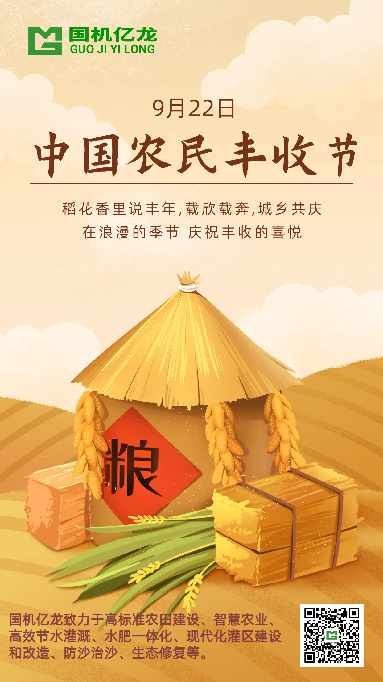 asiagame(中国区)官方网站