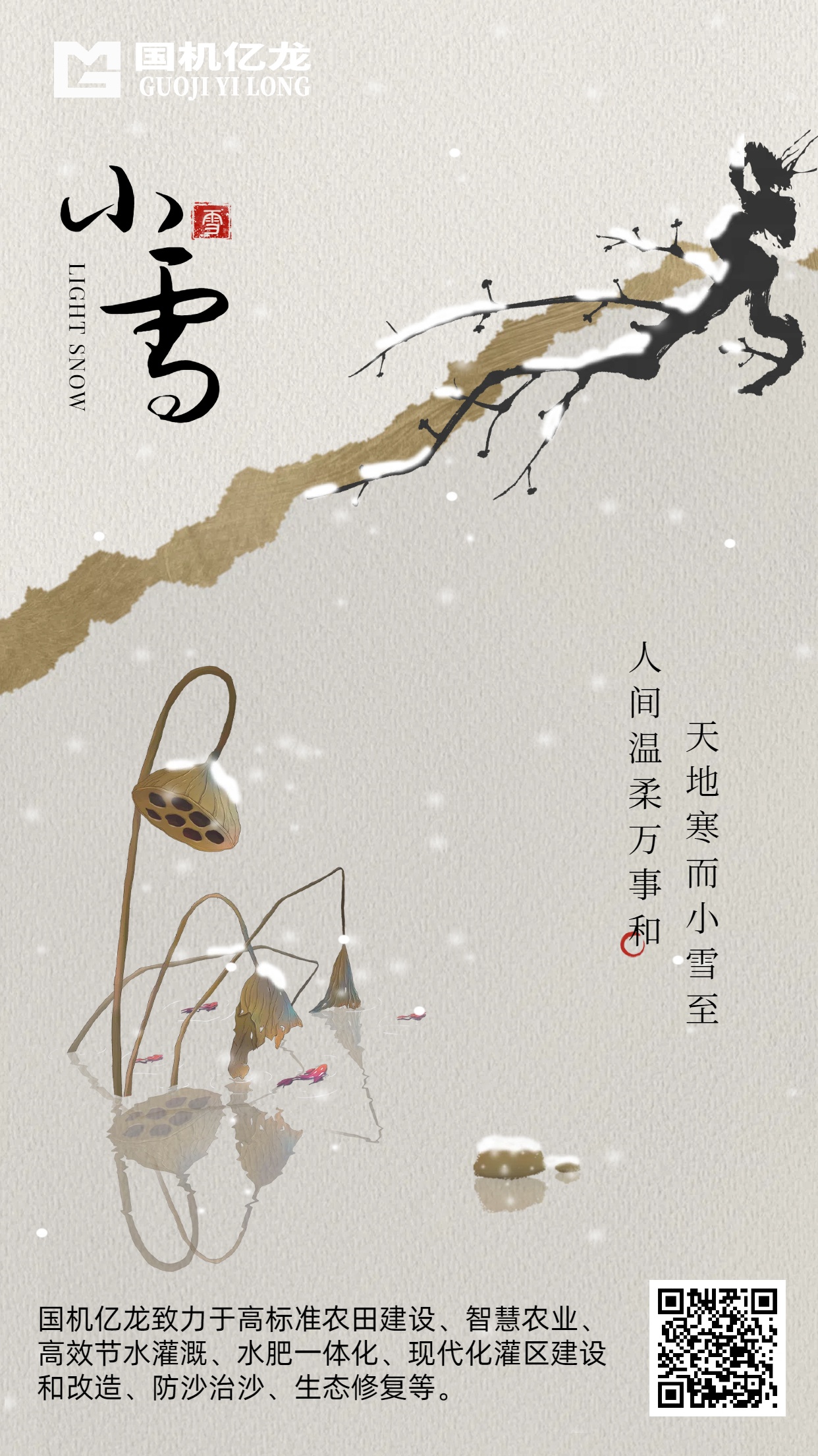 asiagame(中国区)官方网站