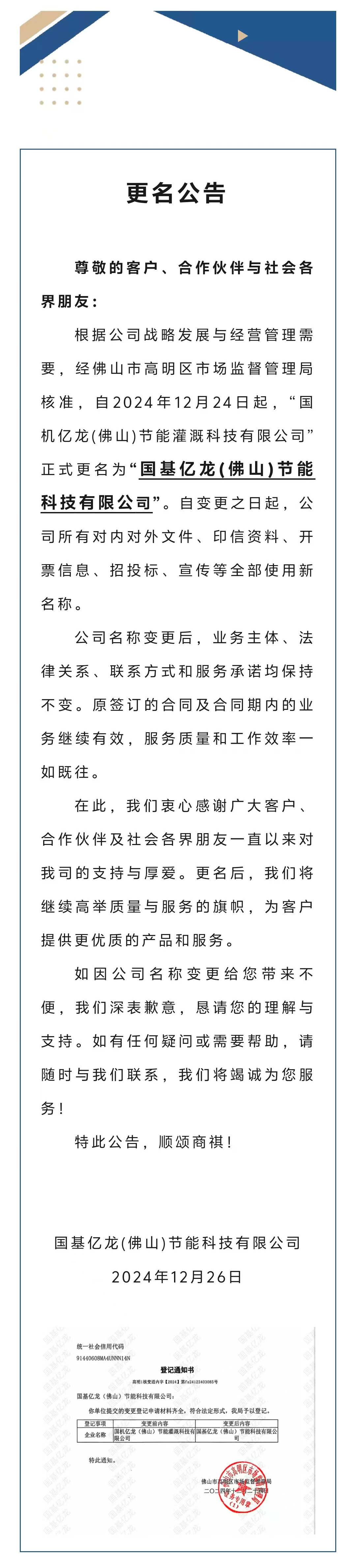 asiagame(中国区)官方网站